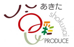 24.11.11_食彩プロデュースlogo